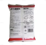 Mì chính Kobe umami 1kg chất lượng cao Hàng Nhật nội địa - Ảnh 2