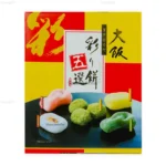 Bánh Mochi Irodori Nhật Bản 450g mềm dẻo thơm ngon Hàng Nhật nội địa