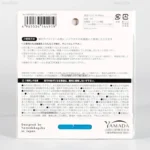 Set 2 miếng dán chống mờ kính ôtô cao cấp Hàng Nhật nội địa chất - Ảnh 4