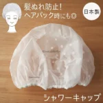 Mũ chụp tóc chống thấm nước khi tắm Hàng Nhật nội địa êm ái, tiện - Ảnh 3