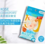 Giấy thấm dầu Softymo minus ion (xanh dương) 150 miếng