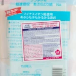 Giấy thấm dầu Softymo minus ion (xanh dương) 150 miếng - Ảnh 2