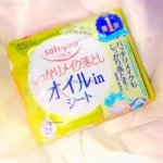 Khăn ướt tẩy trang dưỡng trắng da OIL IN SOFTYMO (gói 52 miếng) - Ảnh 2