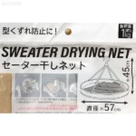 Máng phơi đồ len dạng lưới Ornament (đường kính 57cm) - Ảnh 4