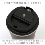 Cốc giữ nhiệt chân không 2 lớp, nắp bật Kakusee, dung tích 400ml - Ảnh 4