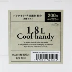 Bình nước nắp bật Yamada 1.8L chất liệu an toàn Hàng Nhật nội địa - Ảnh 3