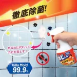 Chai xịt tẩy nấm mốc Mitsuei 400ml Hàng Nhật nội địa chất lượng cao - Ảnh 4