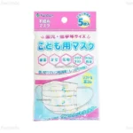 Khẩu trang Kaneson cho bé (set 5 cái)