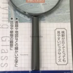 Kính lúp 2x 3x 5x chất lượng cao Hàng Nhật nội địa - Ảnh 3