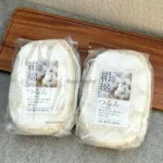 Bông tắm tạo bọt sợi cotton và lụa tơ tằm Seiwa Pro - Ảnh 2