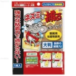 Miếng bẫy chuột Fudo Kagaku Nhật Bản