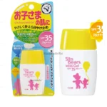 Gel chống nắng dịu nhẹ cho trẻ em Sun Bear 30g