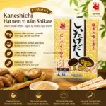 Hạt nêm nấm Shiitake 40g (mới) - Hàng nhập nội địa Nhật Bản