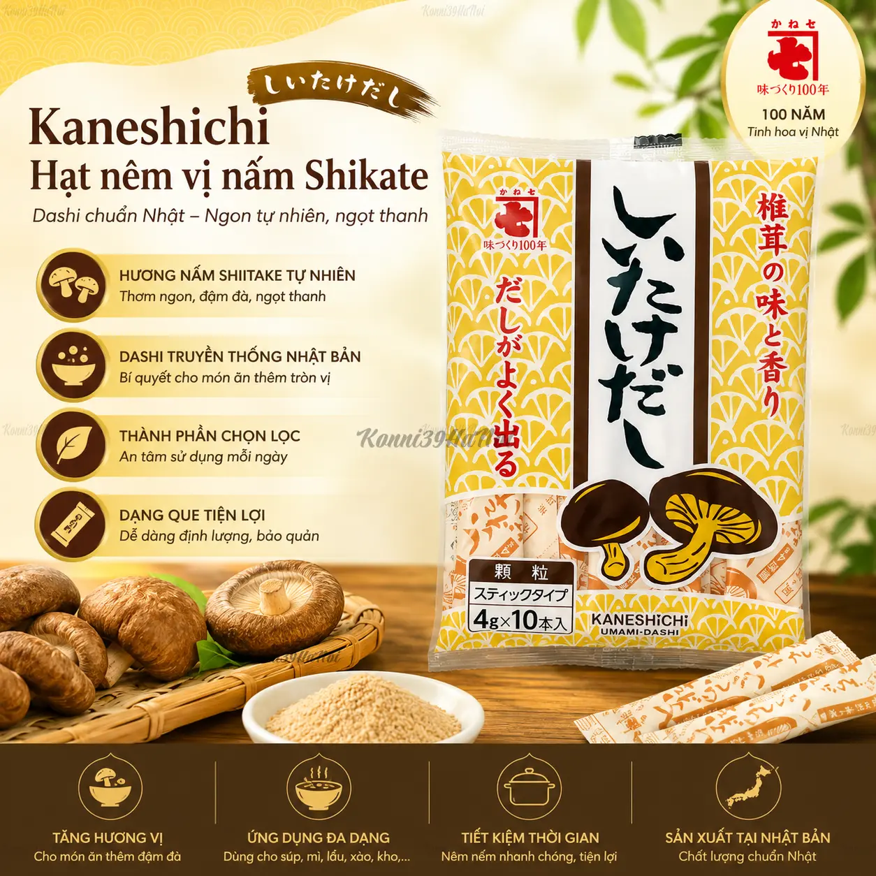 4901497475332 Hạt nêm nấm Shiitake 40g (mới) - Hàng nhập nội địa Nhật Bản - Ảnh 1