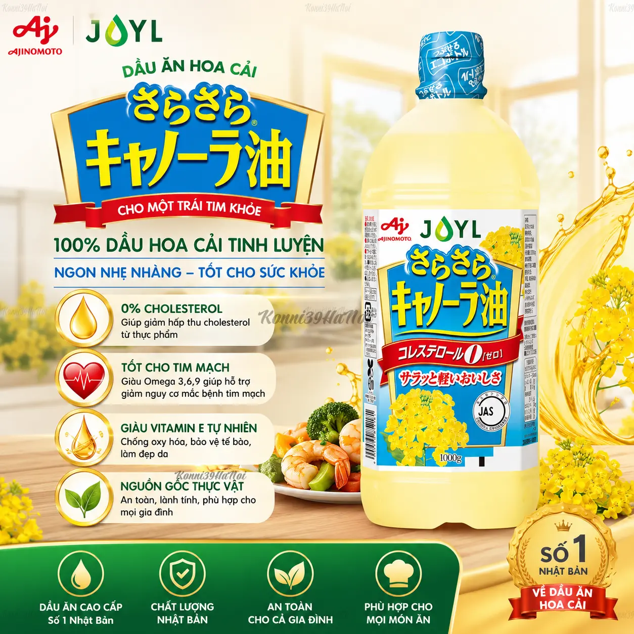 4902590852181 Dầu ăn hoa cải Ajinomoto 1L - Hàng nhập nội địa Nhật Bản - Ảnh 1