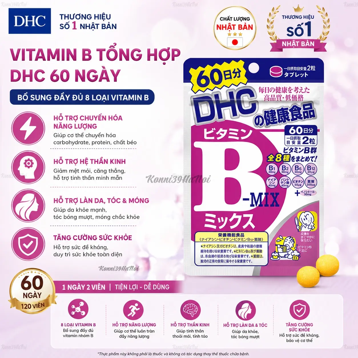 4511413404164-premium.webp Viên uống Vitamin B tổng hợp DHC 60 ngày gói 120 viên - Ảnh 1