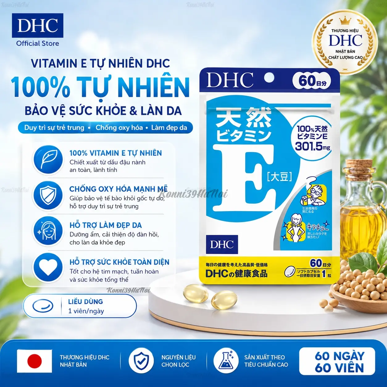 4511413405055-premium.webp Viên uống Vitamin E DHC tự nhiên 60 ngày gói 60 viên - Ảnh 1