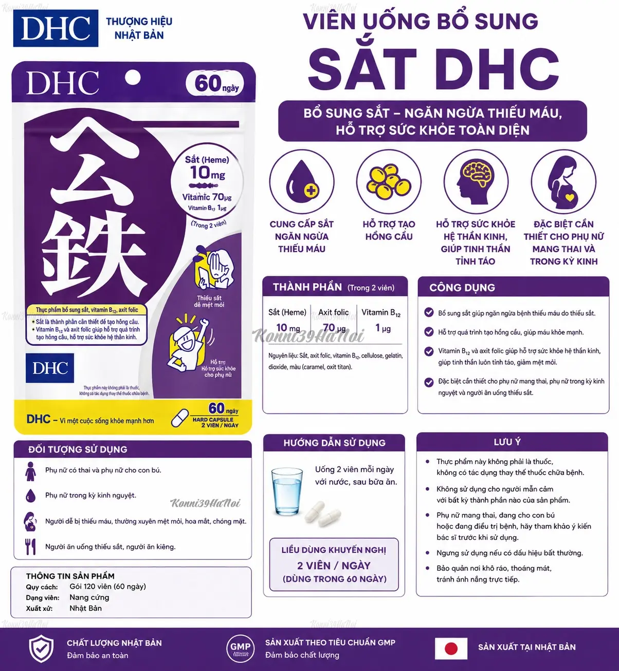 4511413406496-premium.webp Viên uống bổ sung sắt DHC 60 ngày gói 120 viên - Ảnh 1