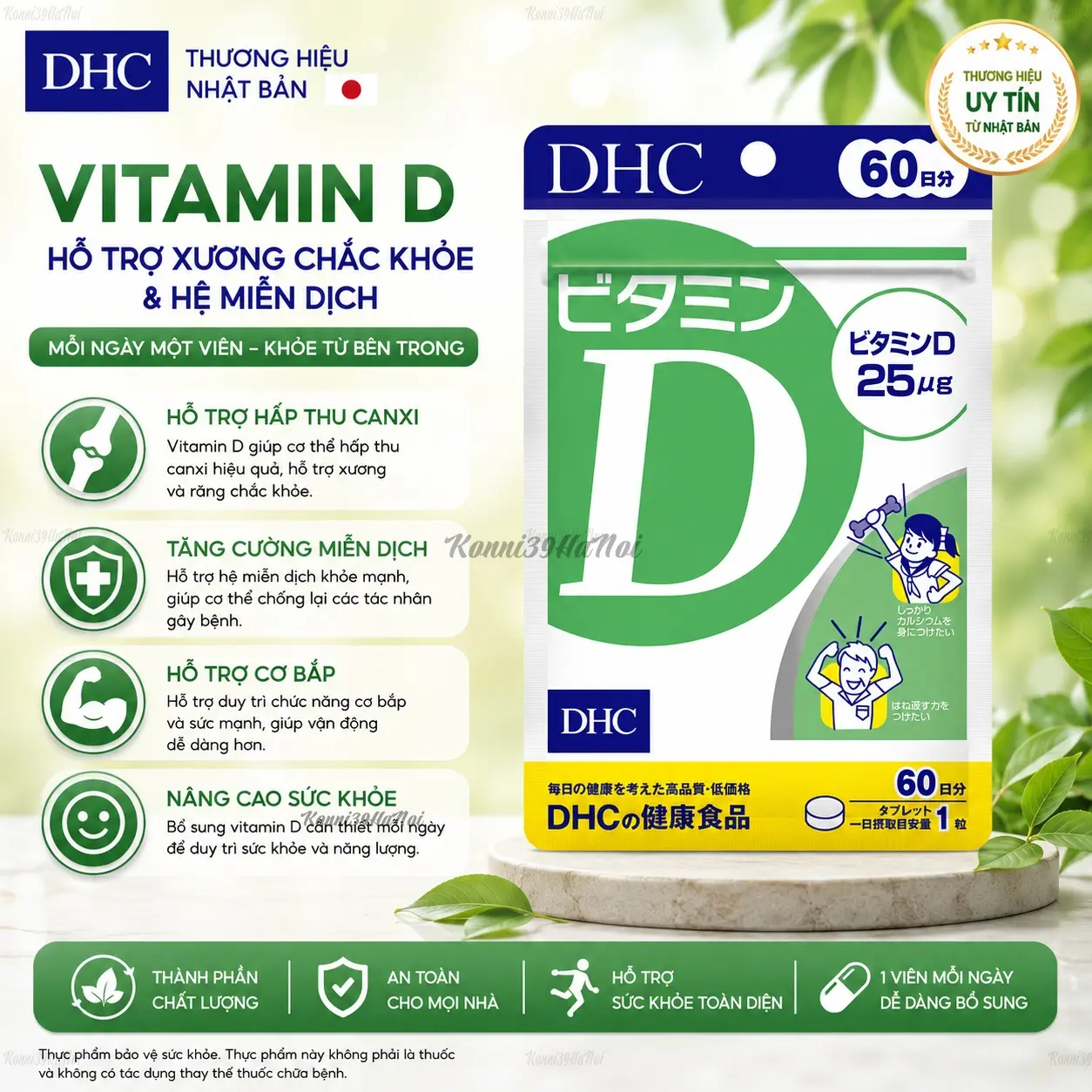 4511413407363-premium.webp Viên uống Vitamin D DHC 60 ngày gói 60 viên - Chất lượng Nhật Bản - Ảnh 1