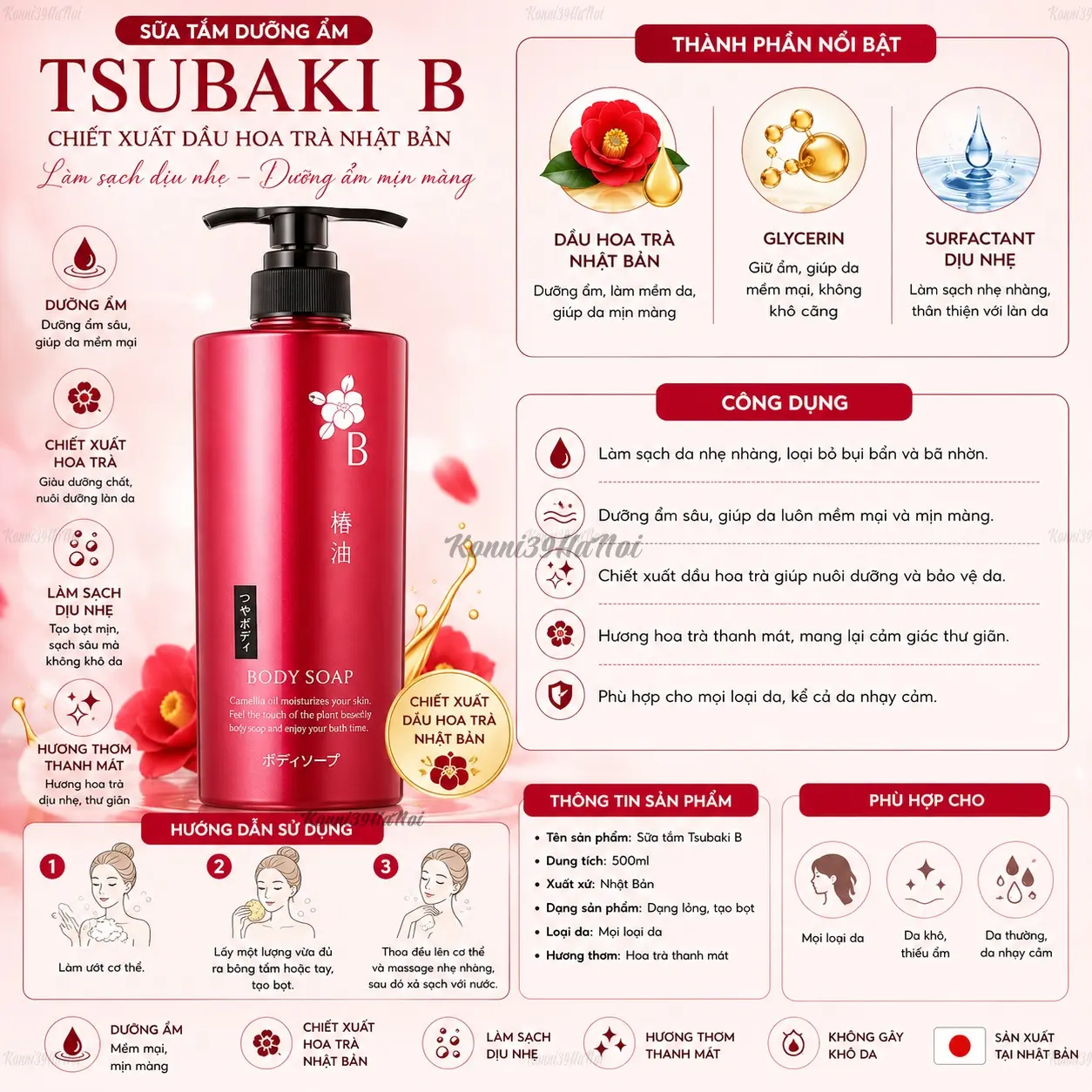 4513574017269-premium.webp Sữa tắm Kumano chiết xuất dầu Tsubaki 600ml - Chất lượng Nhật Bản - Ảnh 1