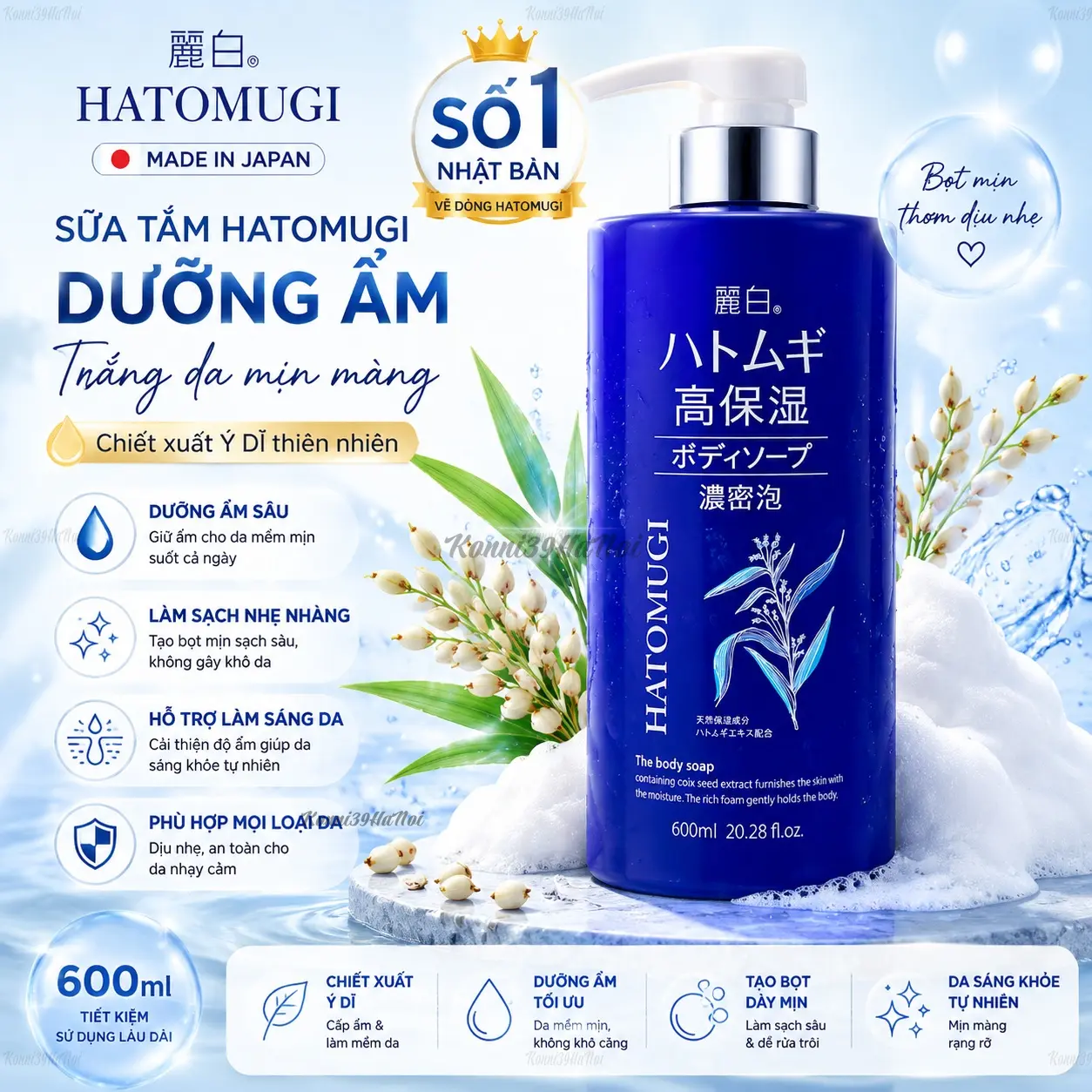 4513574030305-premium.webp Sữa tắm Kumano Hatomugi dưỡng ẩm trắng da 600ml - Ảnh 1