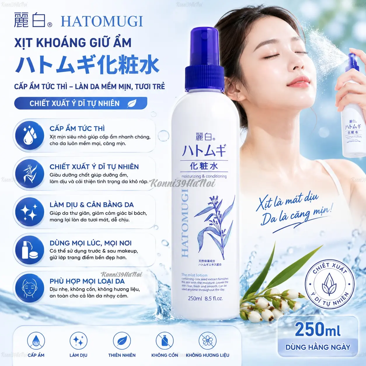 4513574031319-premium.webp Nước hoa hồng Kumano Reihaku Hatomugi dưỡng ẩm dạng xịt 250ml - Ảnh 1