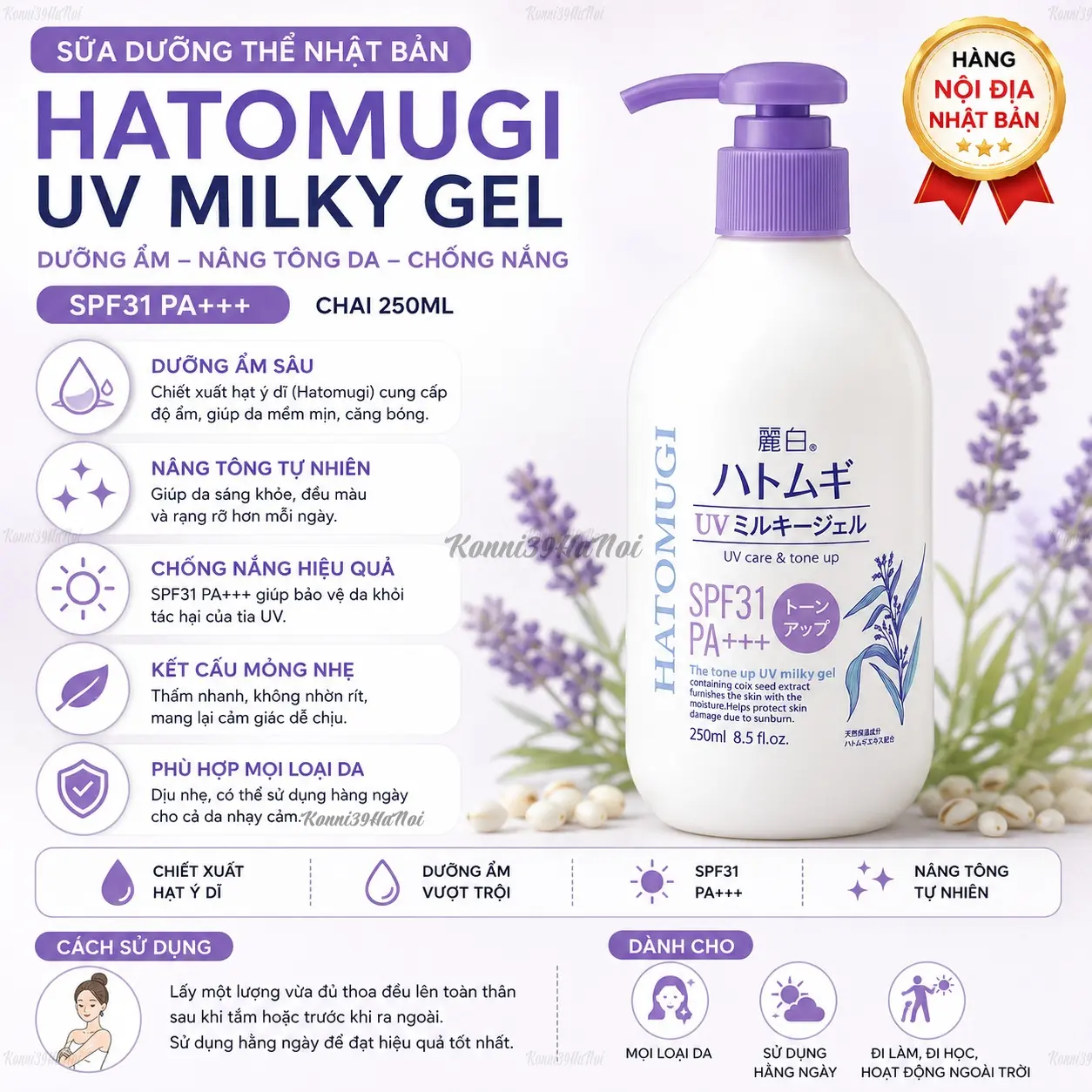 4513574036628-premium.webp Sữa dưỡng thể Hatomugi dưỡng ẩm và nâng tông da SPF31+ chai 250ml - Ảnh 1