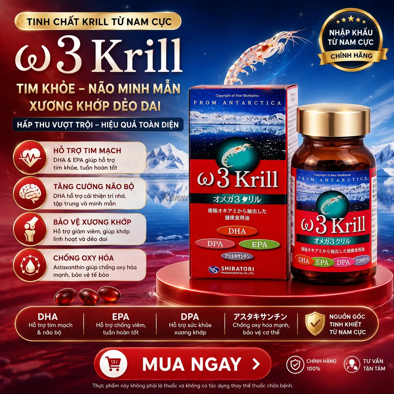 4514108020038-premium.webp Viên uống dầu nhuyễn thể Omega 3 Krill Shiratori - 80 Viên - Ảnh 1