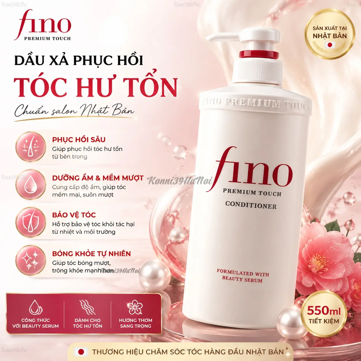 4550516476074-premium.webp Dầu xả Shiseido Fino Premium Touch hỗ trợ phục hồi tóc hư tổn (550ml) - Ảnh 1