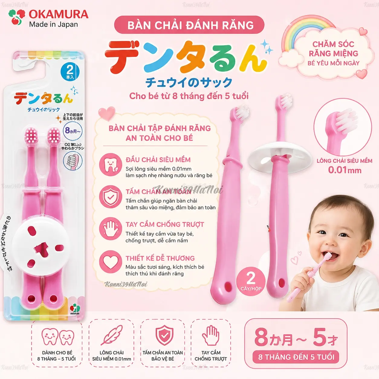 4560245820390-premium.webp Bàn chải Okamura cho bé từ 8 tháng tuổi - Chất lượng Nhật Bản - Ảnh 1