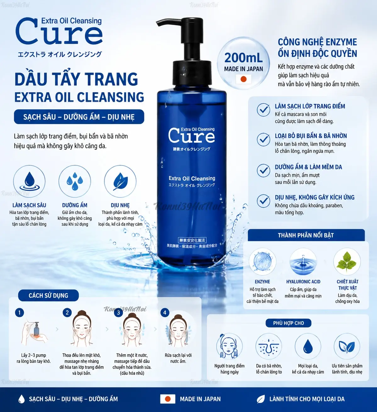 4589563520058-premium.webp Dầu tẩy trang Cure Extra Oil Cleansing 200ml - Chất lượng Nhật Bản - Ảnh 1