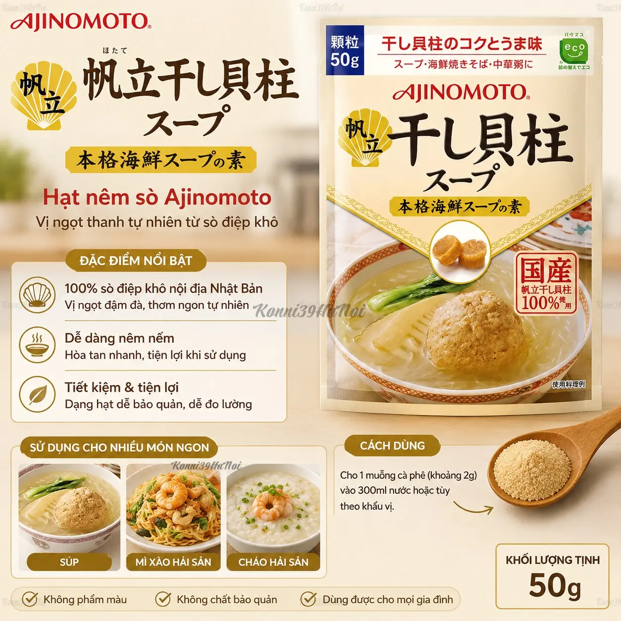 4901001158553-premium.webp Hạt nêm sò điệp Ajinomoto gói 50g - Hàng nhập nội địa Nhật Bản - Ảnh 1