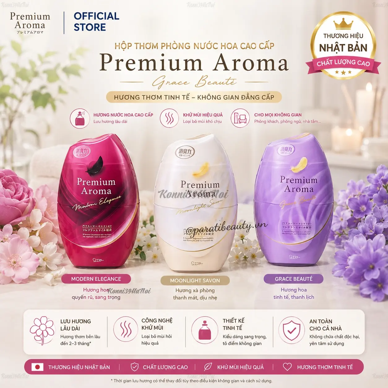 4901070127900-premium.webp Hộp thơm phòng nước hoa cao cấp Premium Aroma - Ảnh 1
