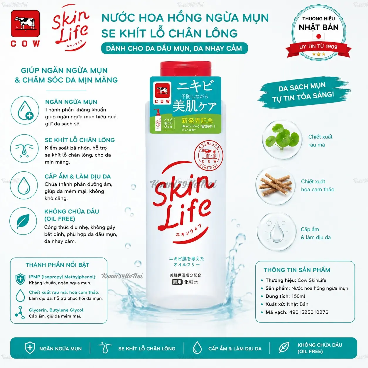 4901525010276-premium.webp Nước hoa hồng ngừa mụn và se khít lỗ chân lông Cow Skinlife 150ml - Ảnh 1