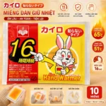Miếng giữ nhiệt Kairo giữ ấm 16 tiếng (10 miếng)