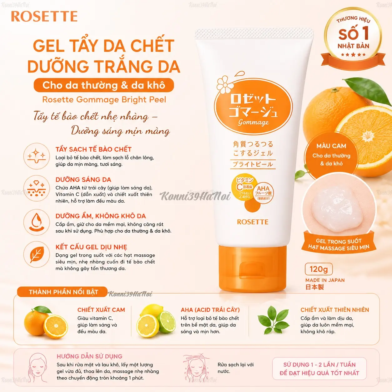 4901696542255-premium.webp Gel tẩy da chết Rosette 120g - Cam da khô (mẫu mới) - Ảnh 1