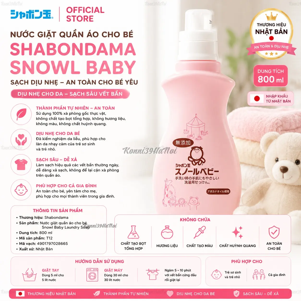 4901797028665-premium.webp Nước giặt quần áo cho bé Shabondama Snowl Baby Laundry Soap 800ml, T12 - Ảnh 1