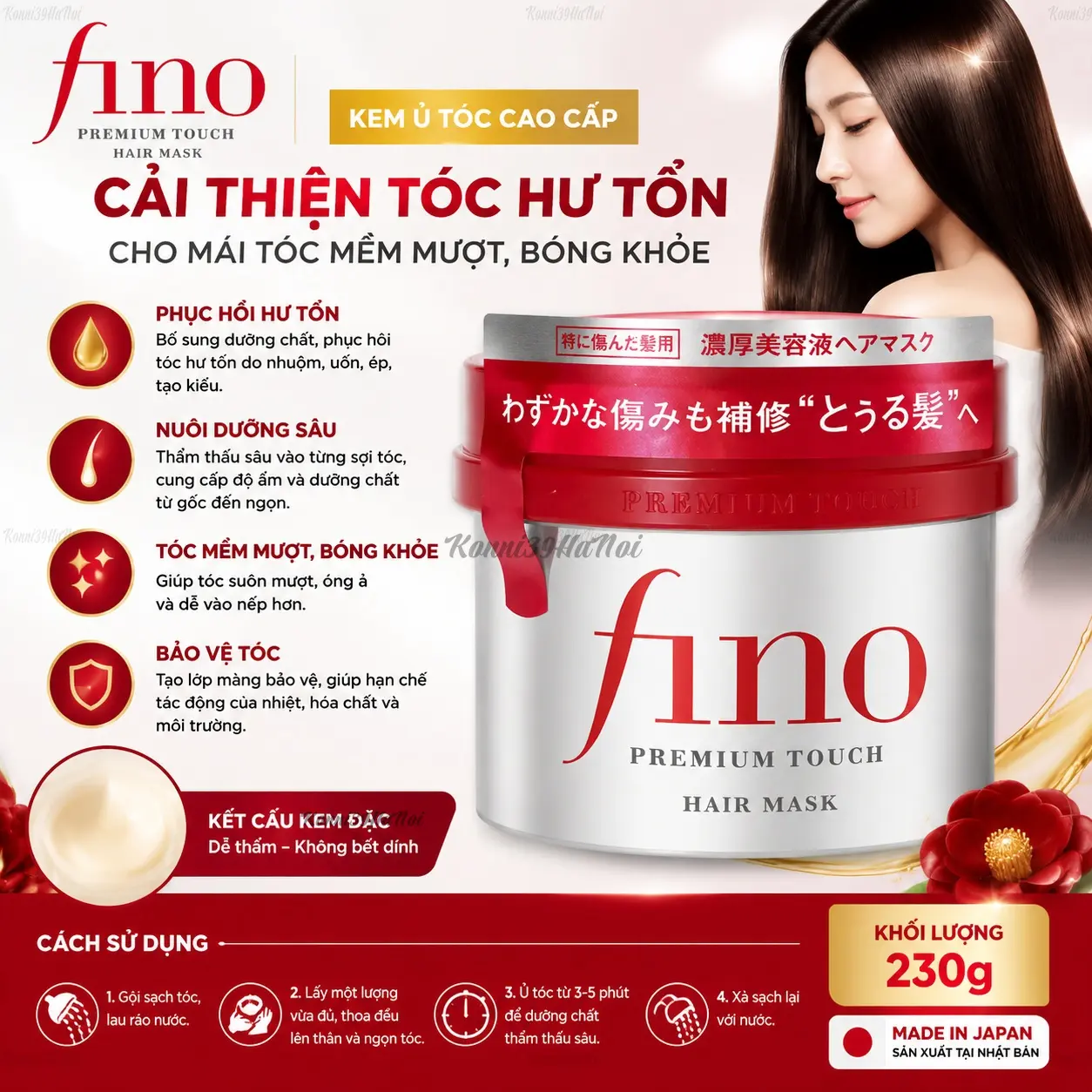 4901872837144-premium.webp Kem ủ và hấp giúp dưỡng tóc Fino Shiseido 230g - Ảnh 1