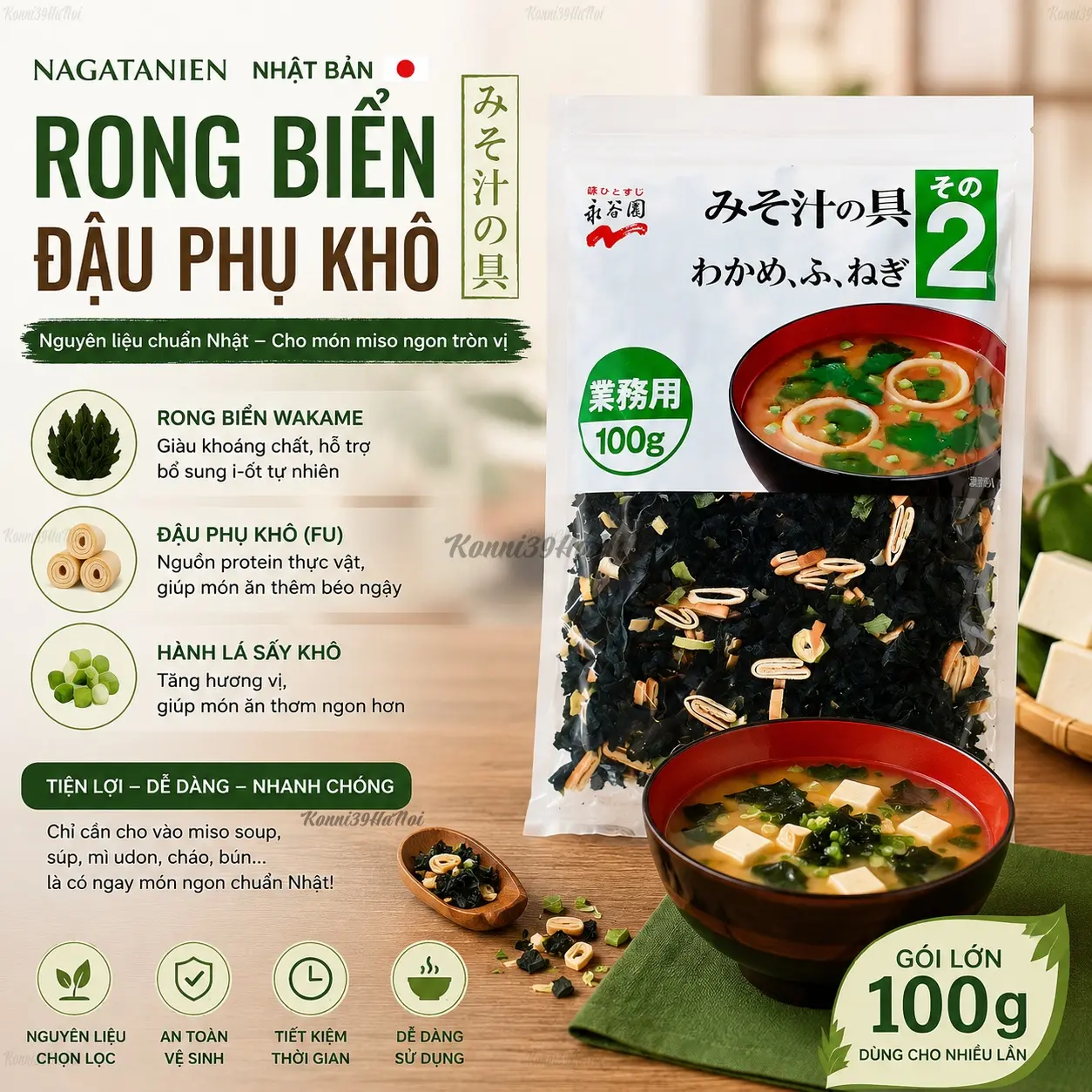 4902388036571-premium.webp Rong Biển Đậu Hũ Nagaya Tiện Lợi Cho Món Canh 100g - Ảnh 1