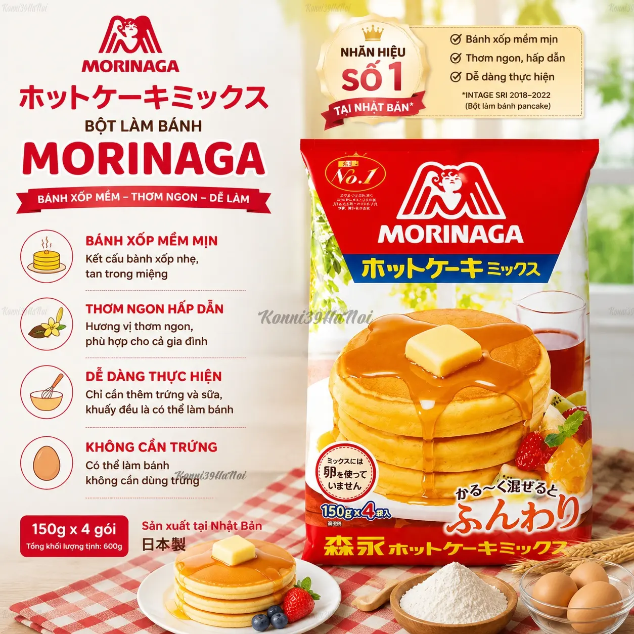 490288544224-premium.webp Bột làm bánh Morinaga 500g chất lượng cao Hàng Nhật nội địa - Ảnh 1