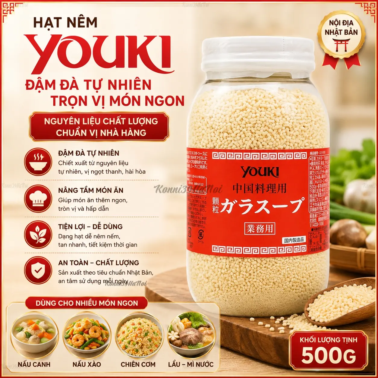 4903024021814-premium.webp Hạt nêm Youki 500g vị đậm đà tự nhiên Hàng Nhật nội địa - Ảnh 1