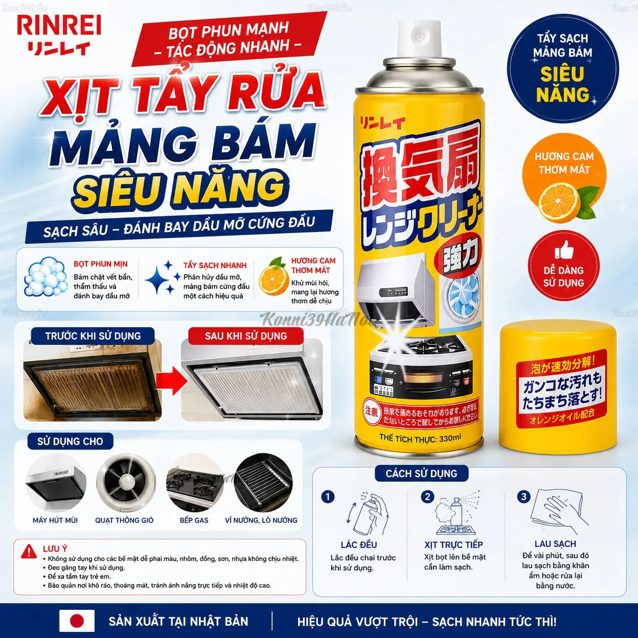 4903339416510-premium.webp Chai xịt tẩy rửa mảng bám siêu năng Rinrei - Chất lượng Nhật Bản - Ảnh 1