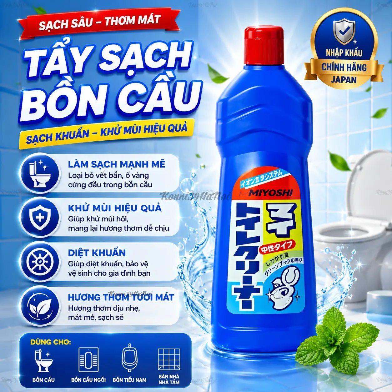 4903367000255-premium.webp Nước tẩy rửa toilet Rocket Cleaner 500ml - Chất lượng Nhật Bản - Ảnh 1