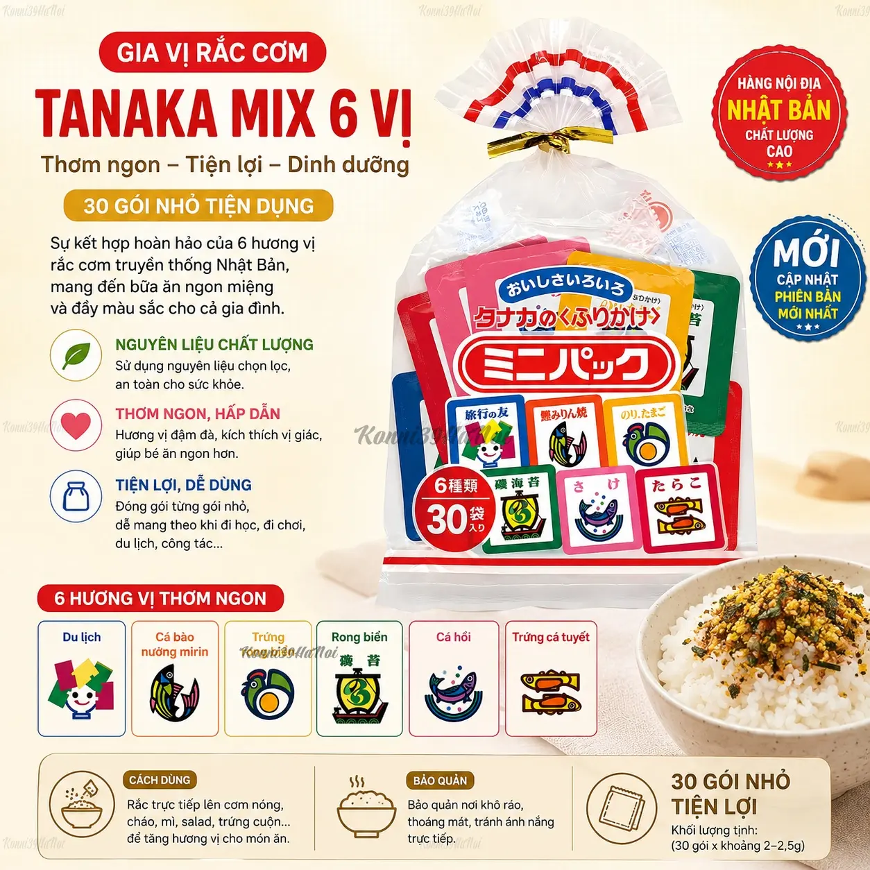 4904561031366-premium.webp Gia vị rắc cơm Tanaka mix 6 vị túi 30 gói (Mới) - Ảnh 1
