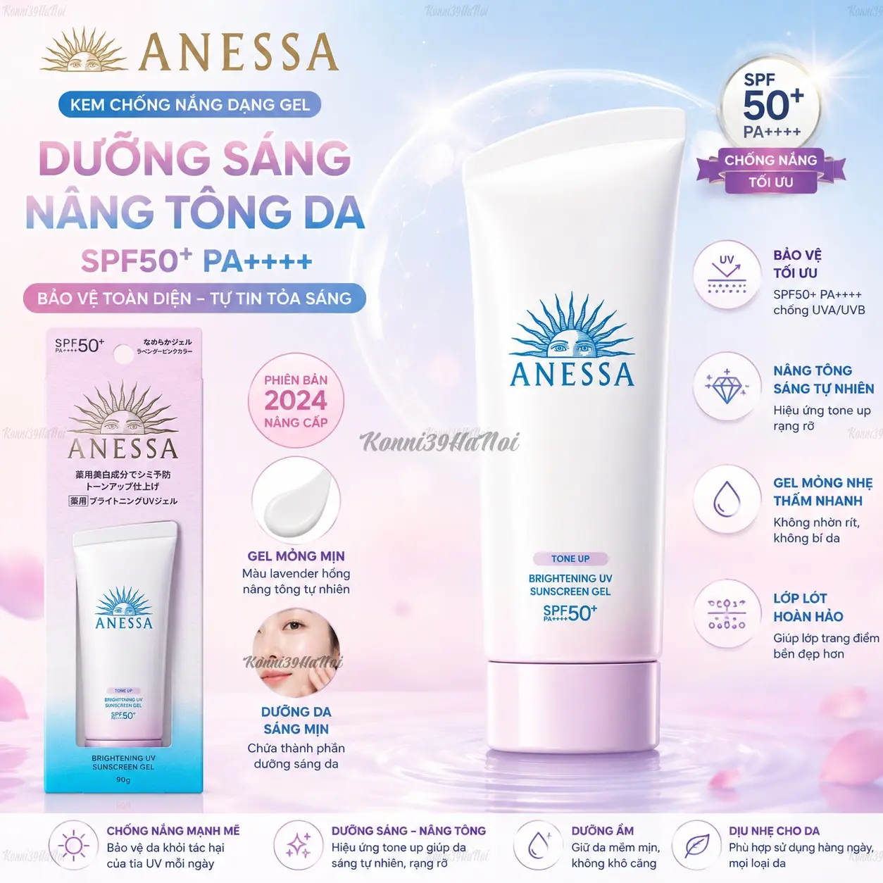 4909978147129-premium.webp Kem chống nắng Anessa SPF50+ PA++++ 90g dạng gel - dưỡng sáng, nâng tông da 2024 - Ảnh 1