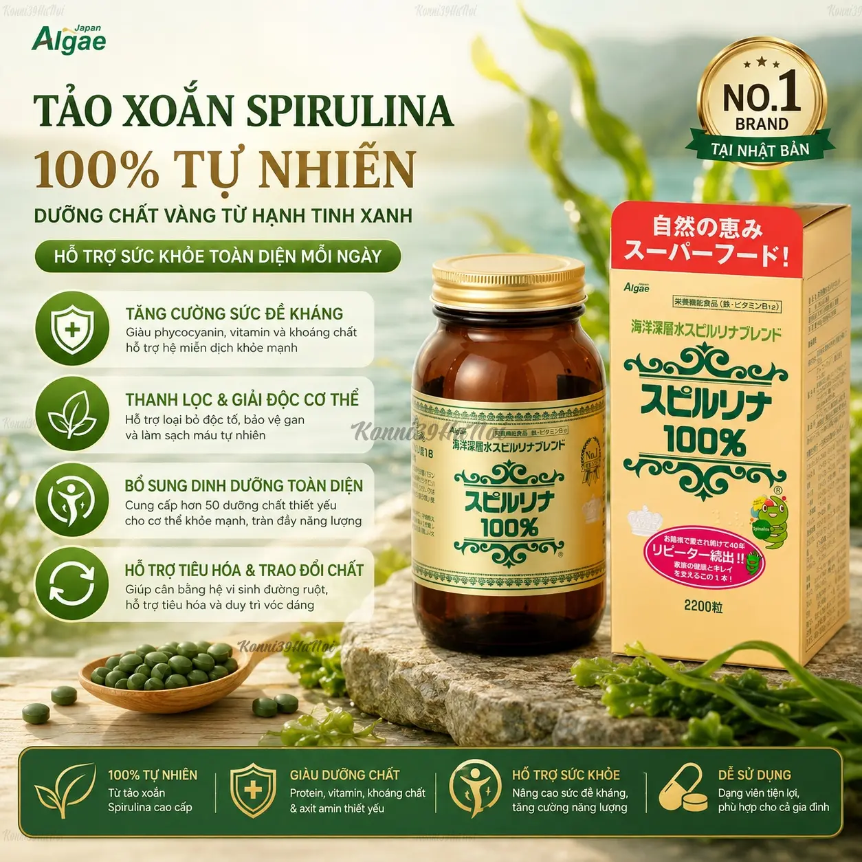 4937224925658-premium.webp Viên uống tảo xoắn Algae Spirulina hộp 2200 viên - Ảnh 1