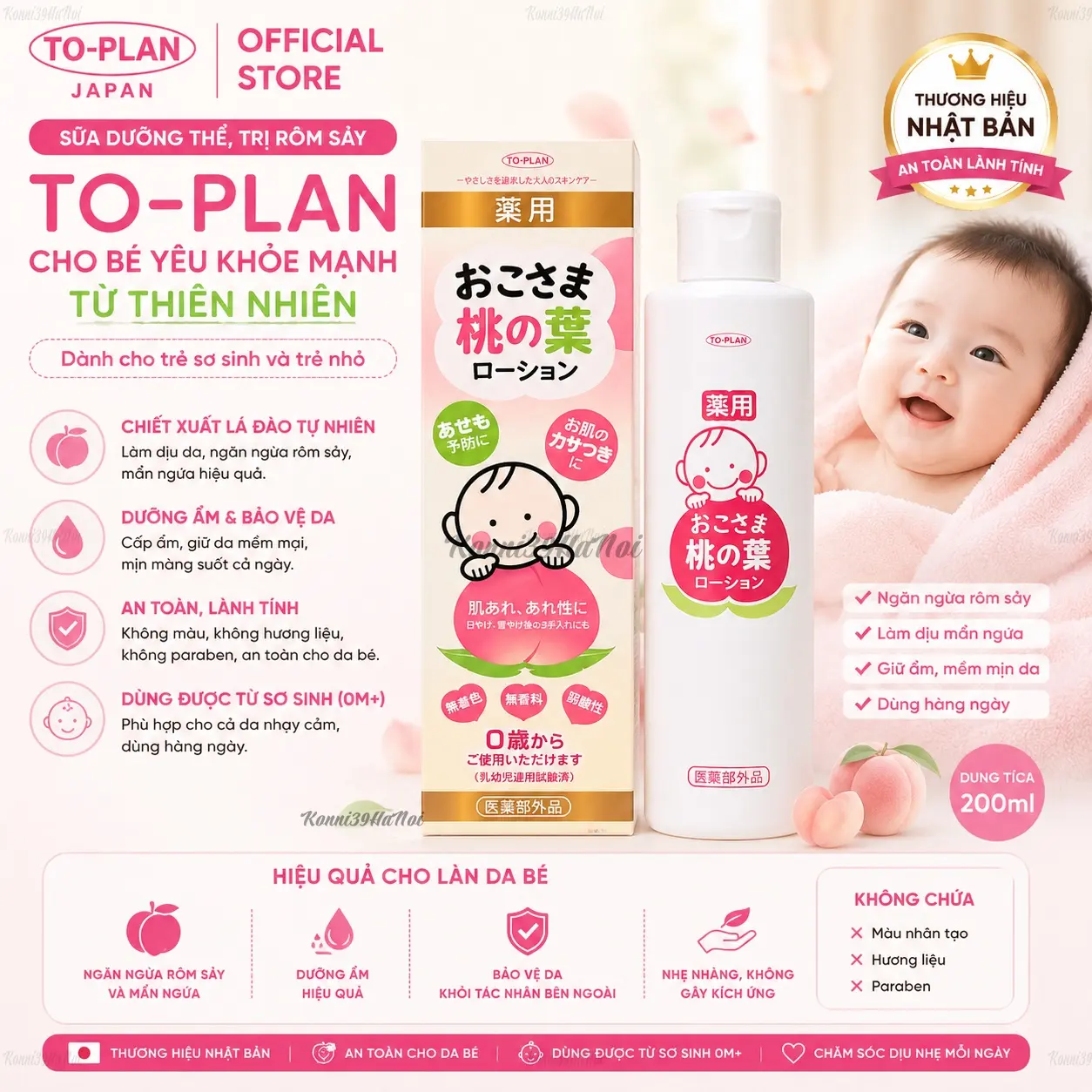 4949176022309-premium.webp Sữa dưỡng thể, trị rôm sảy cho trẻ sơ sinh và trẻ nhỏ To-Plan 200ml - Ảnh 1