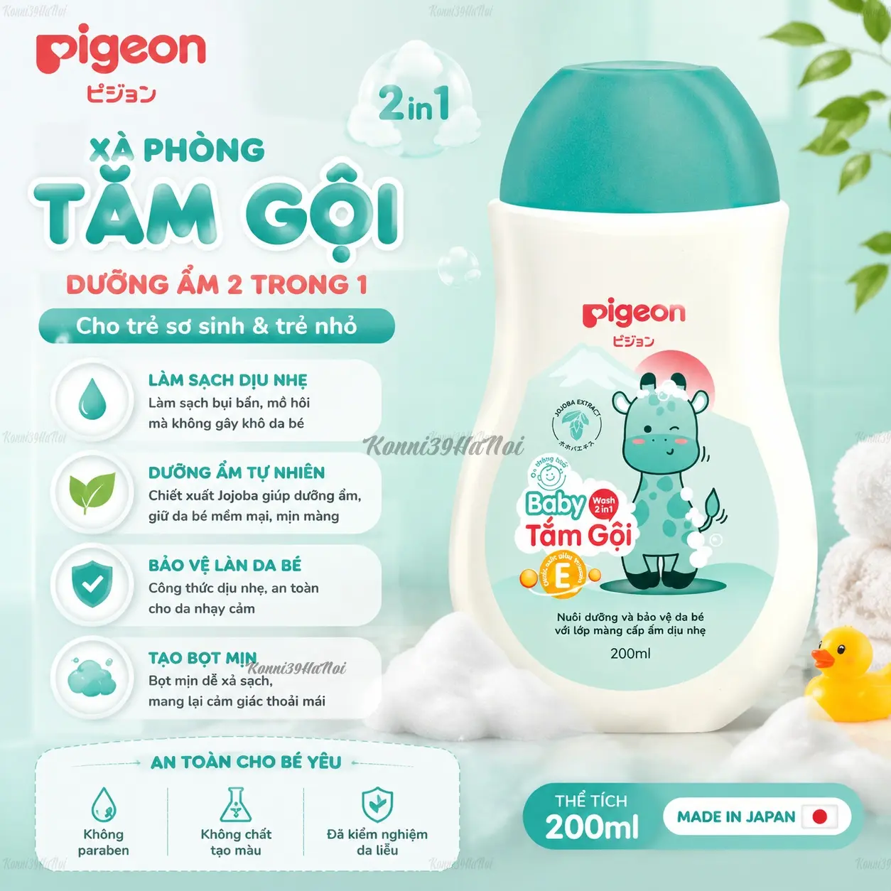 4949176230292-premium.webp Xà phòng tắm gội dưỡng ẩm 2 trong 1 cho trẻ sơ sinh và trẻ nhỏ To-Plan 100g - Ảnh 1