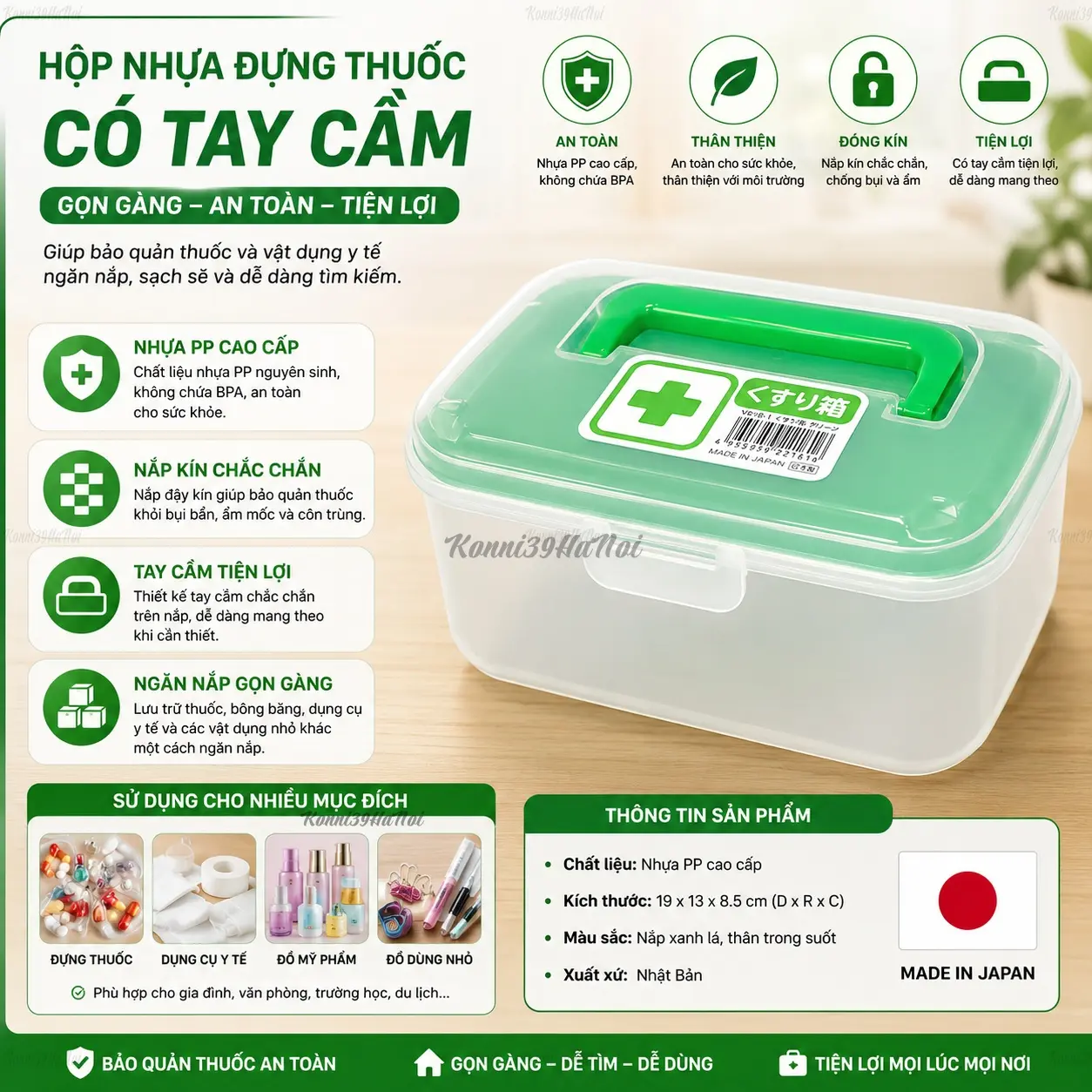 4955959221616-premium.webp Hộp đựng đồ y tế Nakaya - xanh lá - Hàng nhập nội địa Nhật Bản - Ảnh 1