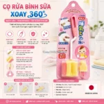 Cây rửa bình sữa và núm ti Kokubo - Hàng nhập nội địa Nhật Bản